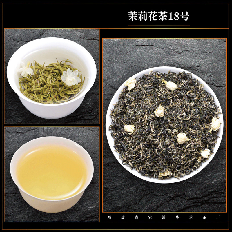 ジャスミン茶 2025 新茶 ジャスミン茶 濃い味茶 水出し茶 雪のつぼみ 小さな白いつぼみ ドラゴンボール 白翡翠カタツムリ|undefined