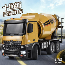 10ͨ��2.4G�b�ػ�����Ħ��܇����܇����܇ģ�̓�ͯ���ģ��܇늄�