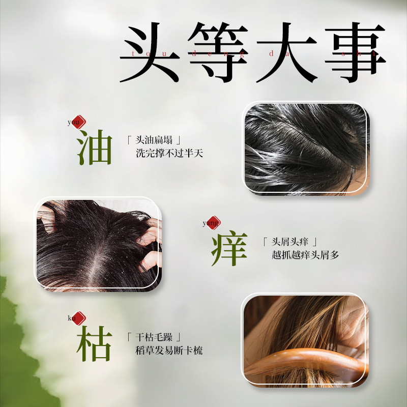 百力巨人植萃氨基酸沐浴露绵密泡沫舒爽柔肤控油蓬松氨基酸洗发乳|undefined