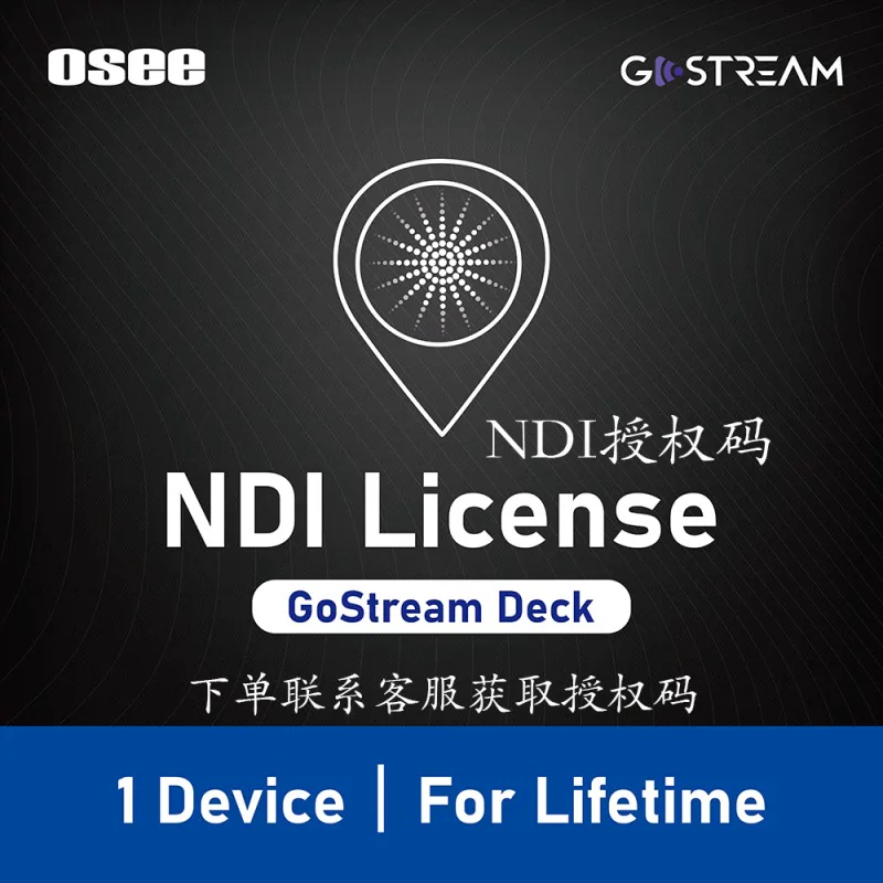 GoStreamDeck switcher NDI authorization code to order, contact customer service to get usage tutorial, black