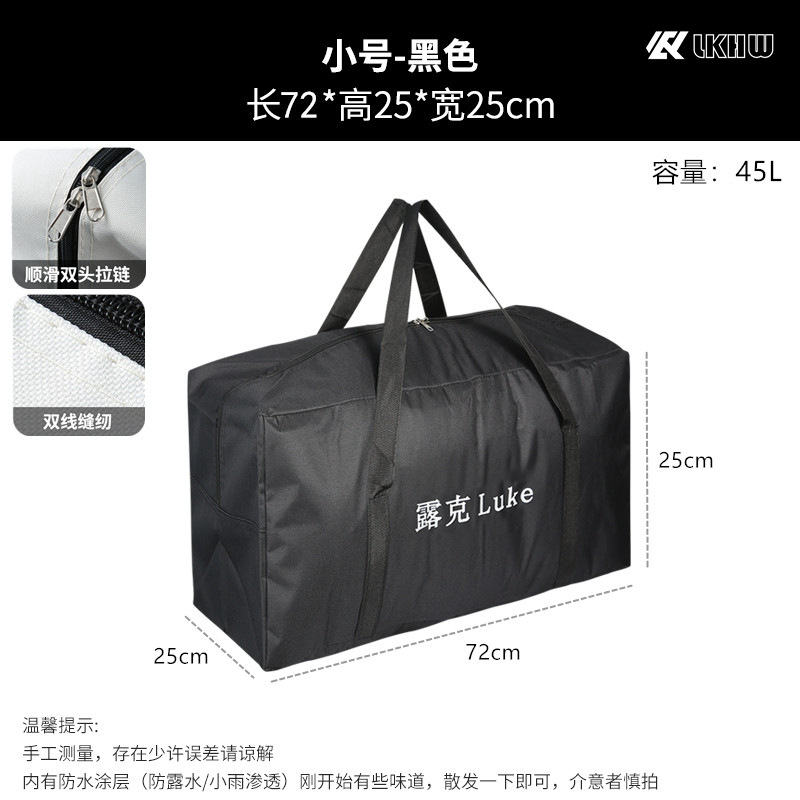 스몰 블랙/루크 옥스포드 천 수납가방