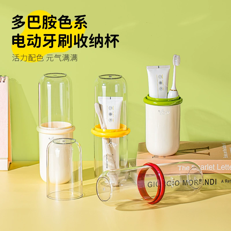 Путешествие портативная чашка для полоскания рта прозрачная чашка для чистки зубов электрическая зубная щетка зубная паста коробка для хранения простой бытовой стакан для полоскания рта