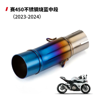 Motorcycle modified exhaust pipe Exhaust pipe - stainless-steel-burning-blue-middle-section