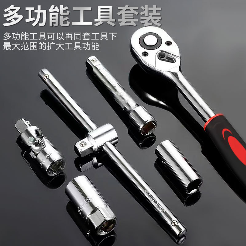 Juego de herramientas de reparación de automóviles genuino de 32 piezas, juego completo de llaves de trinquete, juego completo de llaves de vaso combinadas para mantenimiento Da Fei