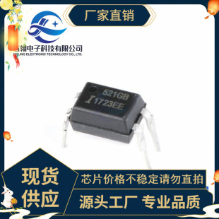 TLP521-1GB P521-2 ���� DIP4 IC оƬ �������� ��ɫ