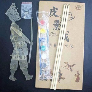 Shadow Play Handmade DIY Doll Props Children's Kindergarten Handmade Coloring Shadow Play DIY Material Bag Journey to the West