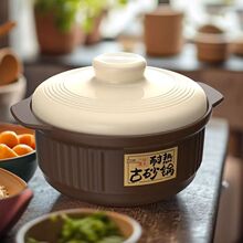 【古砂锅】棕米耐热砂锅大容量炖肉专用锅煲汤煲耐高温炖锅防干烧