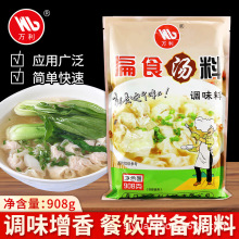 ��һ�����l���f����ʳ�����{ζ�ϴ��b�Q��������Q��{��Ʒ����