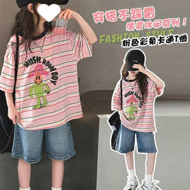 女童短袖T恤夏季2025新款儿童洋气时髦夏装大童薄款条纹打底上衣T