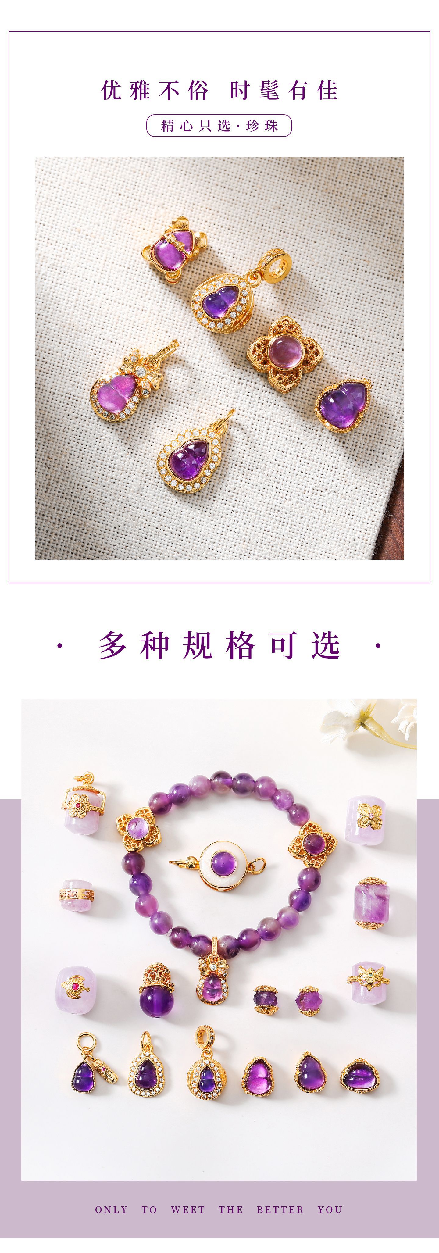 Bag of 24K Gold Inlaid Natural Amethyst Accessories Handmade DIY Bracelet Bracelet Gourd Spacer Beads Small Suitcase Accessories