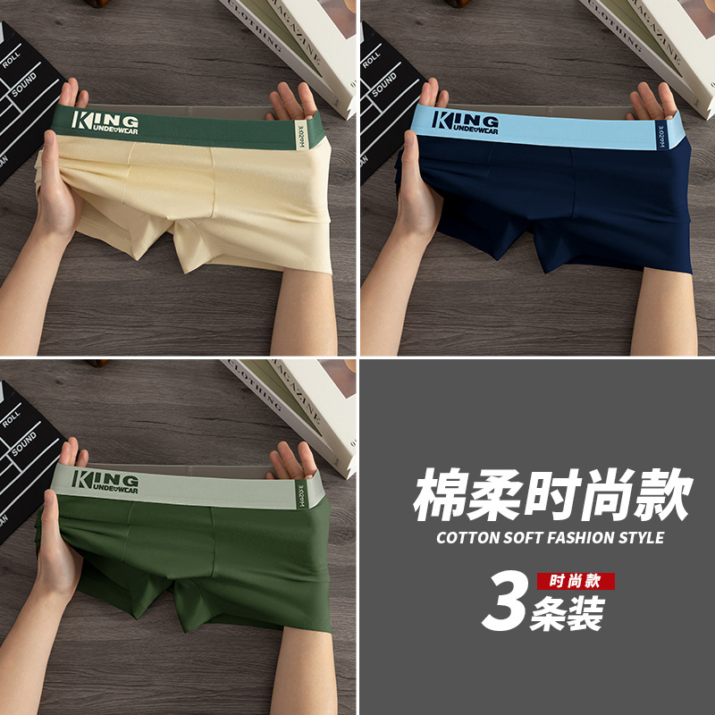 Ginseng Goji bactériano entrepierna hombre calzoncillos de algodón cuadrangular cabeza pro-piel ventilable calzoncillos deportivos fábrica de fuente