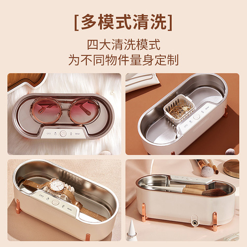 DAYu Ultrasonic Cleaner Home Eyeglass Cleaner Dental Retainer Cleaner Watch Jewelry Cleaner Gadget Small
