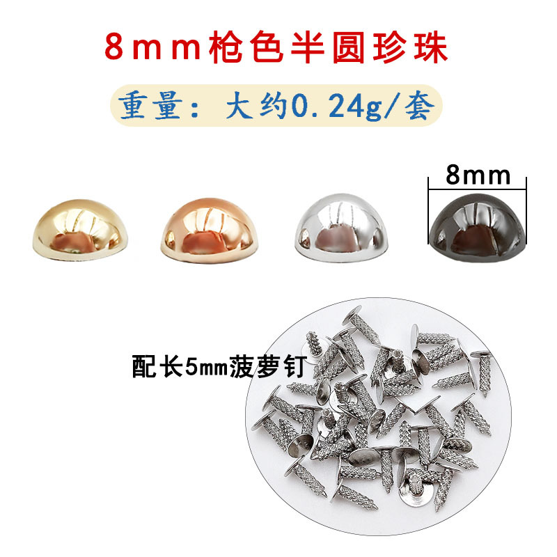 BY8-003/Flat bottom plastic semi-round beads 8mm gun color with 5mm pineapple nails