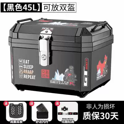 Motorcycle trunk — Large Universal Non-Aluminum Alloy - self-adhesive-sticker-45l-black-shock-absorbing-bottom-plate-lining-northwest-glacier-sticker
