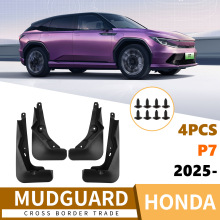 �m��춱���P7 2025��܇�����Ƥ����Ʒ�羳���Nһ�����l