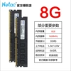 DDR3, 8 ГБ, 1600, Настольный