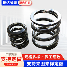 振动筛压缩弹簧加工异形高强度大线径压力弹簧减震大弹簧振动筛