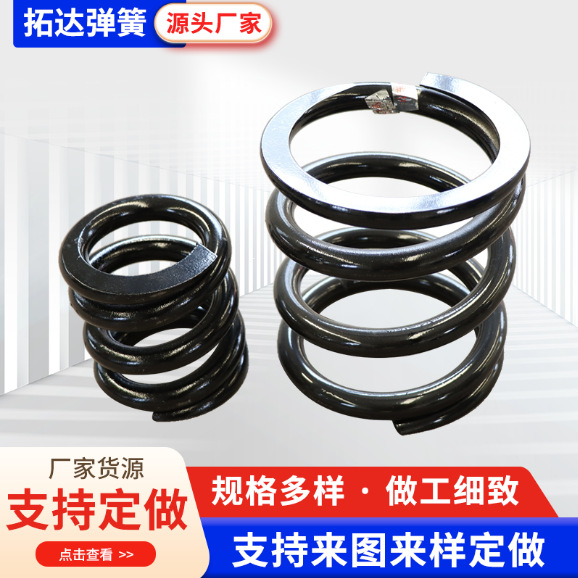 大弹簧压缩弹簧现货压簧矿山机械设备缓冲压缩减震降压大线径弹簧