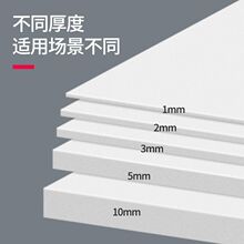 海绵泡棉板材泡沫板防撞密封减震缓冲板板模型材料手工制作