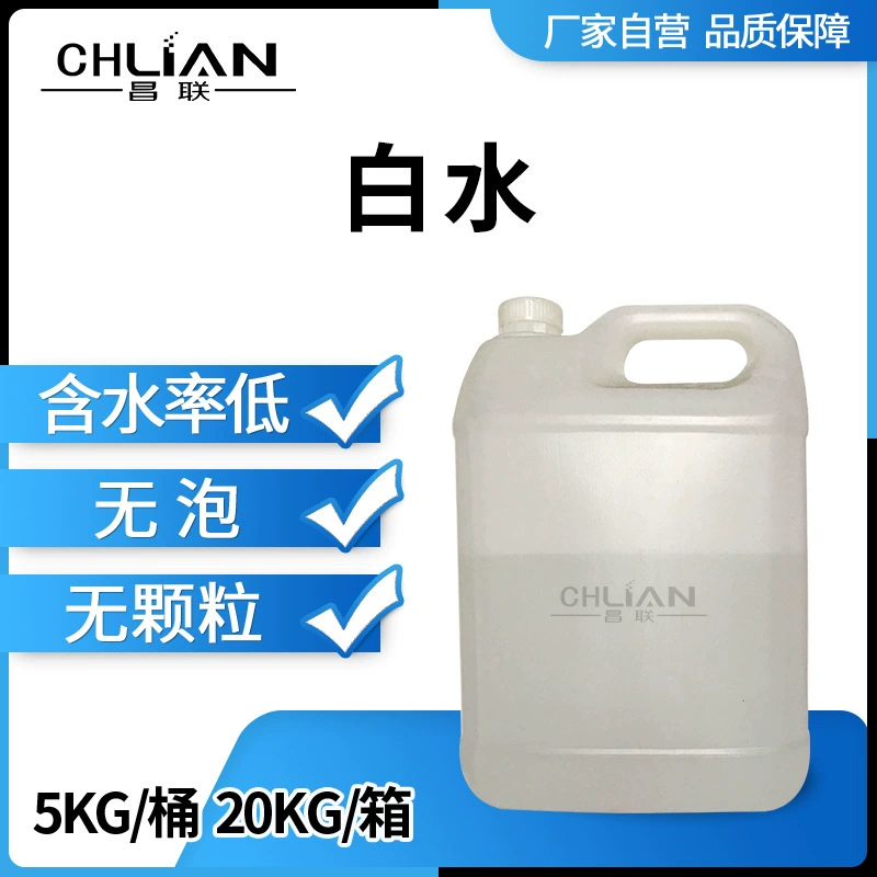 [Заказ консультации] перекись метилэтилкетона белый отвердитель MEKP Тип быстрой сушки M-50 инициатор