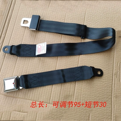 safety belt children bumper – Car seat belt - metal-anti-misopening-safety-belt-female-joint-30cm