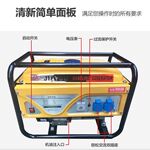 户外工地汽油发电机组便携220V家用小型单相2KW/3千瓦220V伏