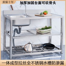 厨房不锈钢水槽台面一体式洗菜盆洗碗水池带支架平台单槽双槽批发