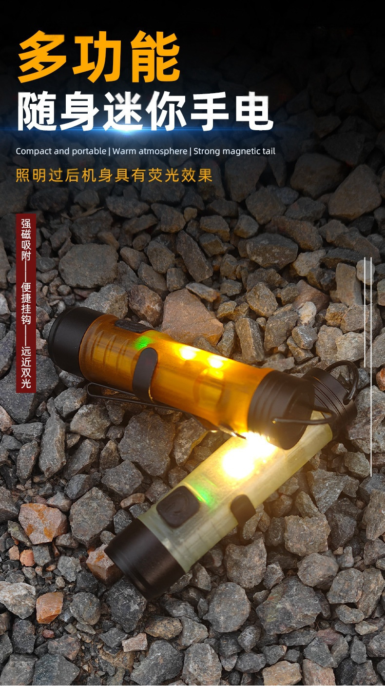 Multifunctional Keychain Light, Mini Strong Light Flashlight, Magnet 5050 Portable Light, Portable Led Key Light