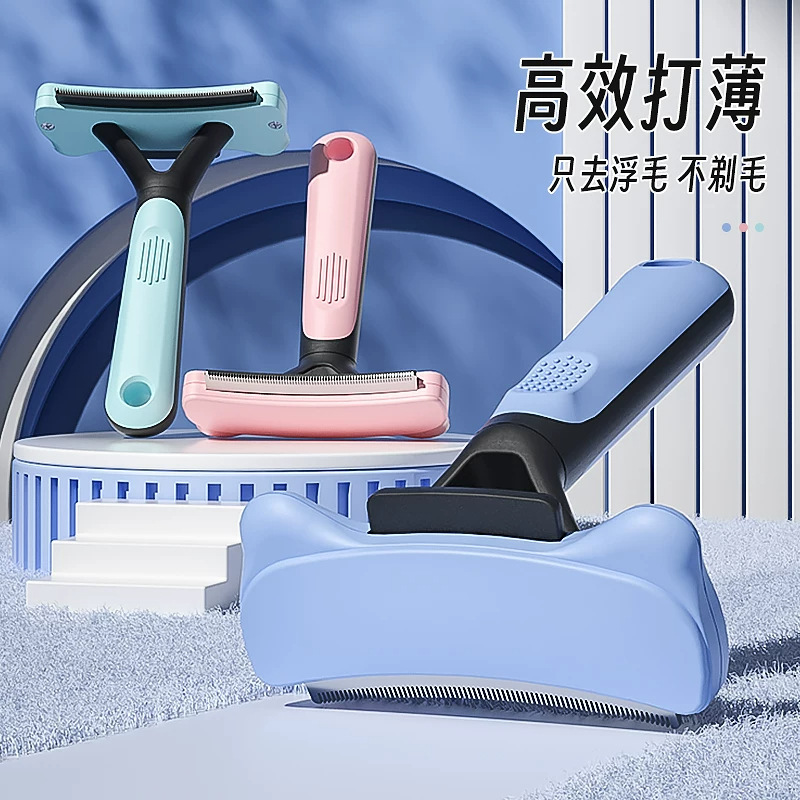 고양이 털 빗질용 빗, 애완동물 빗, 강아지 털 빗질용 빗, 털 제거 및 엉킴 풀기 전문, 짧은 털 고양이 털 빗질용 빗, 털 제거 도구