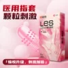 les G-точка Dot + ребристые зерна, 8 шт.