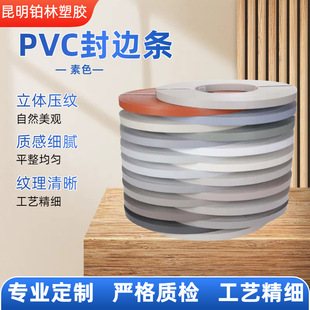 ����PVC��߅�l��ɫ�Ҿ߰�ķ�ڗl��ڎ����Ϸ�߅����߅����߅�l