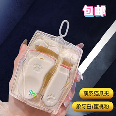 New Cat Claw Eyelash Curler Wholesale Portable Cute Curling Eyelash Artifact No Eyelid Clamping Cat Claw Eyelash Curler