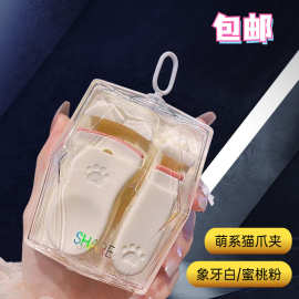 新款萌系猫爪睫毛夹批发便携式可爱卷翘睫毛神器不夹眼皮跨境专供