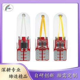 刹车灯;LED玉米灯;示宽灯