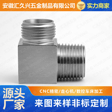 ���P�L�����ݼy���^ cnc�C���I�ܵ��B�Ӽ� 90�ȏ��^�ǘ˶��Ƽӹ�