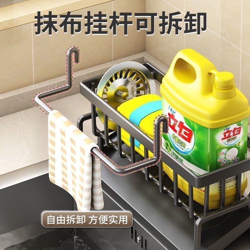 沥水架厨房置物架水池水槽抹布篮台面水龙头海绵洗洁精洗碗收纳架|undefined