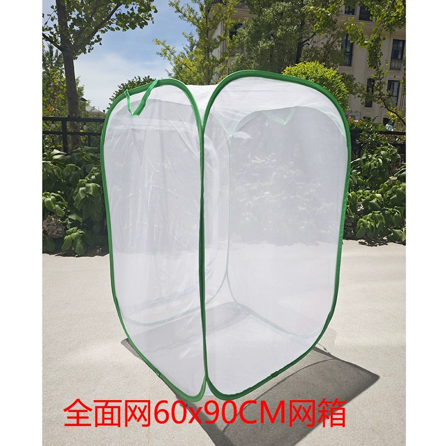 Специальная сетка для клеток-бабочек для растений против комаров