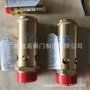 �Ϻ�����˹�y�TA28X-16T�Չ��C�S�~����ʽ��ȫ�yDN50 DN32 25 15