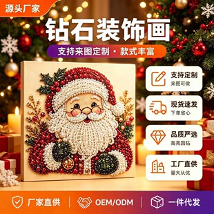 ���R�d�}�Q���ʯ��diy�����ֹ����鮋�������c�u���羳�b��N��