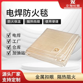 防火设备;耐火防火材料;其他户外用品
