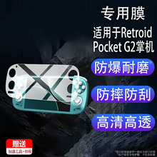 ������Retroid Pocket G2�ƻ���ĤRPG2��Ϸ������Ĥ5.5Ӣ���¿�