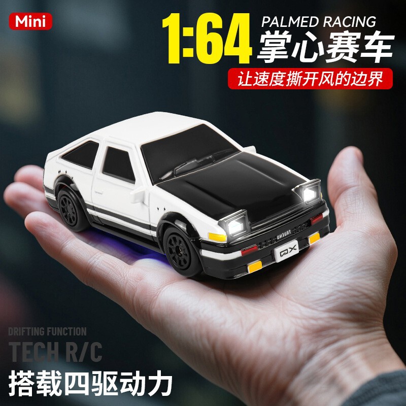 Cross-Border New Model 1:64 Mini Desktop Drift Remote Control Car 2.4g Four-Wheel Drive Racing Cool Chassis Light Model Car Cross-Border New Model 1:64 Mini Desktop Drift Remote Control Car 2.4g Four-Wheel Drive Racing Cool Chassis Light Model Car