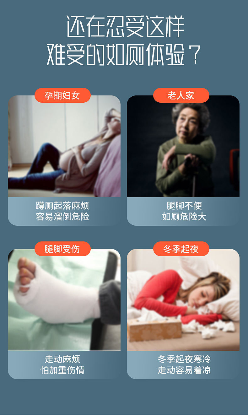 Portable elderly toilet, portable pregnant women's toilet, indoor urine bucket, anti-odor toilet bowl, household adult toilet chair Application Scenario