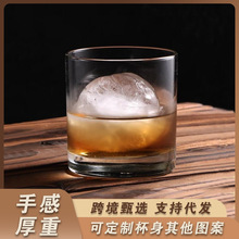 餐厅玻璃水杯威士忌酒杯洛克古典冰球杯啤酒酒杯烈酒杯ROCK杯批发