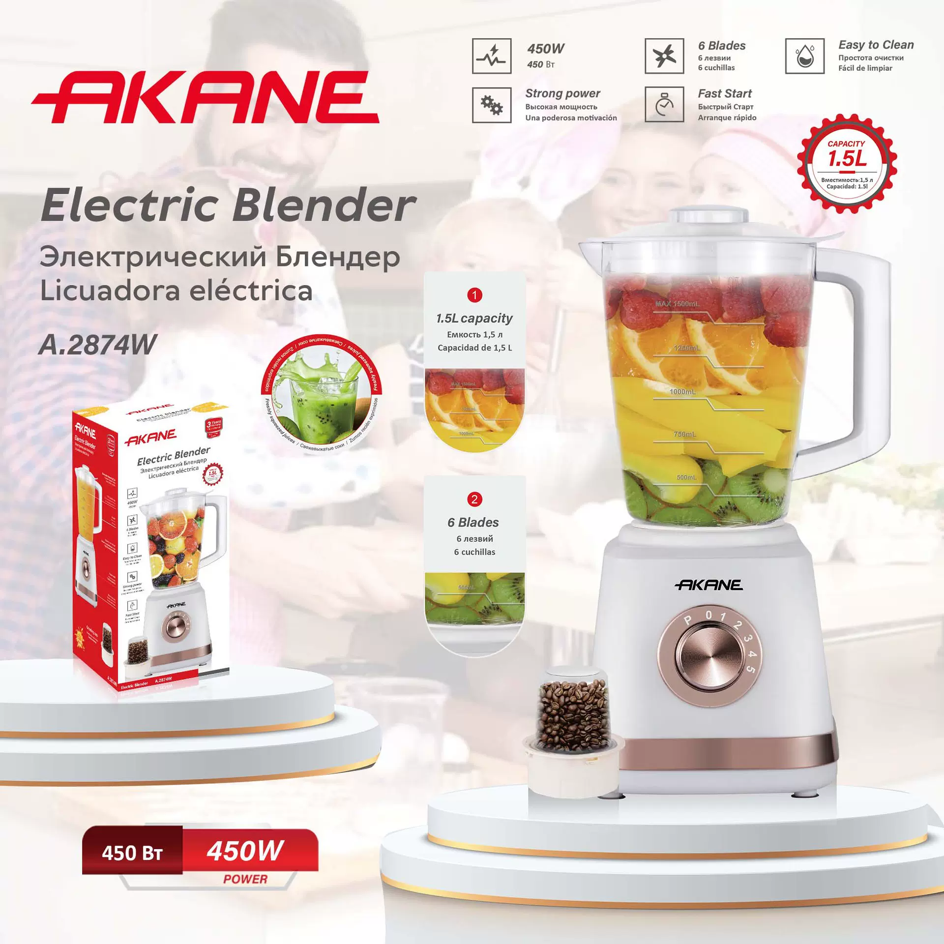 AKANE跨境欧规破壁机果蔬榨汁机家用果汁机搅拌机小型榨汁机