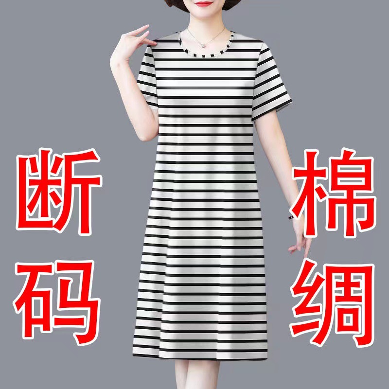 棉绸夏装新款中老年妈妈大码宽松短袖连衣裙女装人棉中长裙潮