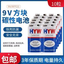 ��Ʒ����9V늳،ӷ��ίB늳����܇�f�ñ�늳�9��늳؃x���x����