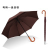 High -end business golf gift umbrella umbrella self -opened long -handle umbrella real wood handle laser logo increases the umbrella