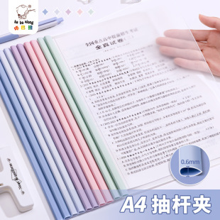 �ǰ��ܳ�U�Aa4���U�A�Ӻ��ļ��A�k����Ʒ���A��͸������Y�ϙn��