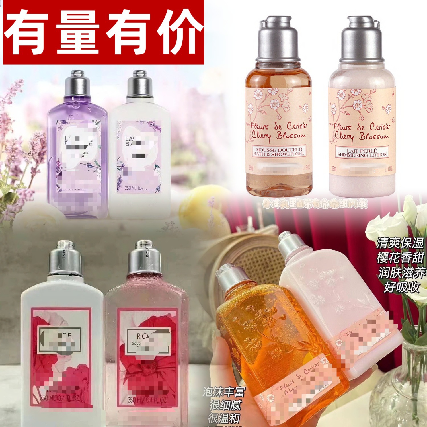 Cherry Blossom Body Soap Body Lotion Sample 35ml Hand Gift Hotel Toiletries Travel Pack Lavender Rose Flavor